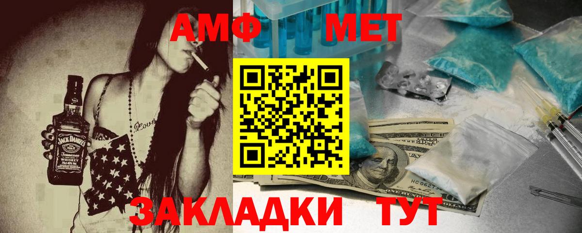 Amphetamine  Амфетамин Premium  Вход с VPN  Сыктывкар 