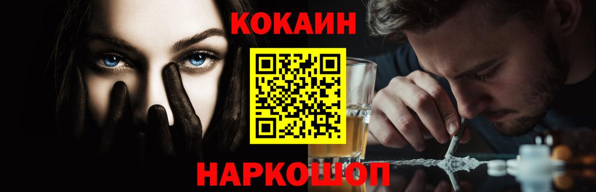 Кокаин Боливия Сыктывкар