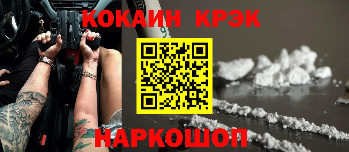 Сыктывкар  Кокаин Боливия  как найти   COCAIN  Кокаин Fish Scale  Вход с VPN 