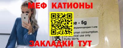 стафф Нарткала