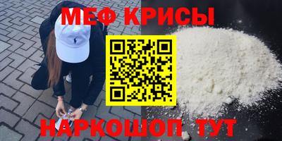 кокаин VHQ Наро-Фоминск