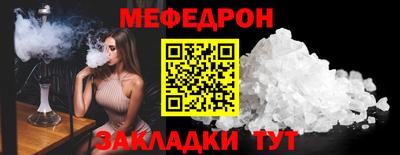 стафф Нарткала
