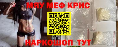кокаин VHQ Наро-Фоминск