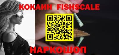 ПСИЛОЦИБИНОВЫЕ ГРИБЫ Нальчик