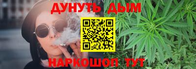 кокаин VHQ Наро-Фоминск
