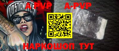 кокаин VHQ Наро-Фоминск