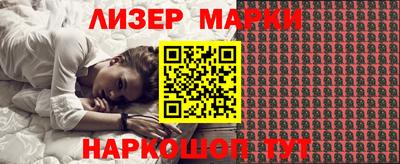 ПСИЛОЦИБИНОВЫЕ ГРИБЫ Нальчик