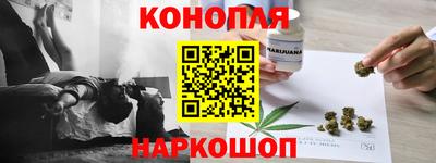 стафф Нарткала