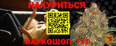 ПСИЛОЦИБИНОВЫЕ ГРИБЫ Нальчик