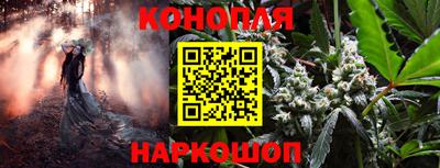 стафф Нарткала