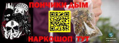 стафф Нарткала