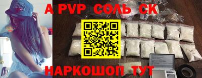 кокаин VHQ Наро-Фоминск