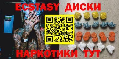 ПСИЛОЦИБИНОВЫЕ ГРИБЫ Нальчик