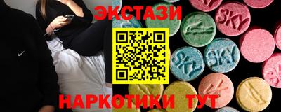 кокаин VHQ Наро-Фоминск