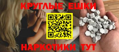 ПСИЛОЦИБИНОВЫЕ ГРИБЫ Нальчик