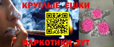 ПСИЛОЦИБИНОВЫЕ ГРИБЫ Нальчик