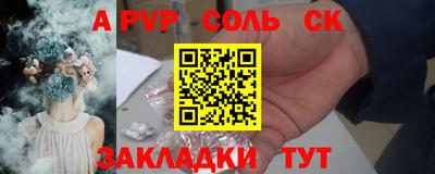 кокаин VHQ Наро-Фоминск