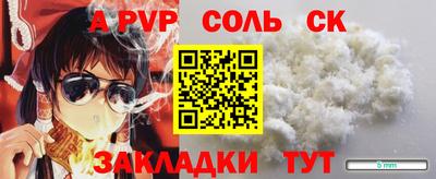 ПСИЛОЦИБИНОВЫЕ ГРИБЫ Нальчик