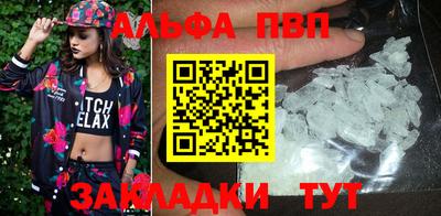 кокаин VHQ Наро-Фоминск