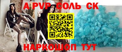 кокаин VHQ Наро-Фоминск