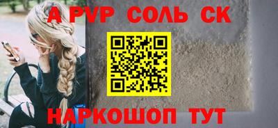 кокаин VHQ Наро-Фоминск