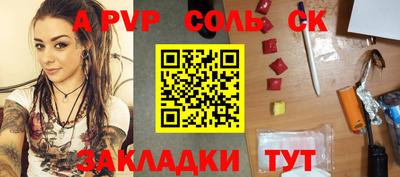 стафф Нарткала