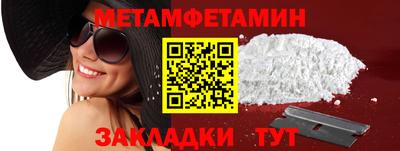 ПСИЛОЦИБИНОВЫЕ ГРИБЫ Нальчик