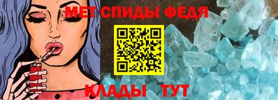 стафф Нарткала
