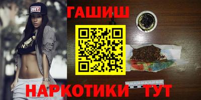 стафф Нарткала