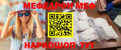 стафф Нарткала
