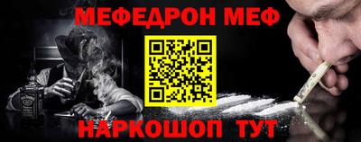стафф Нарткала