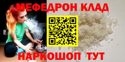 кокаин VHQ Наро-Фоминск