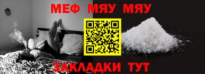 стафф Нарткала