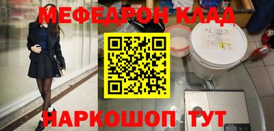 кокаин VHQ Наро-Фоминск