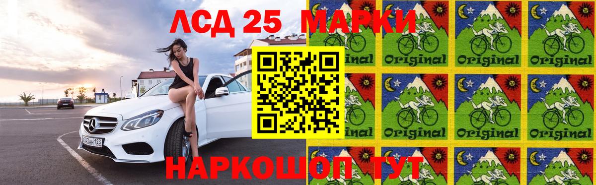 Лсд 25 экстази кислота  ЛСД экстази кислота  Сыктывкар  Вход с VPN 