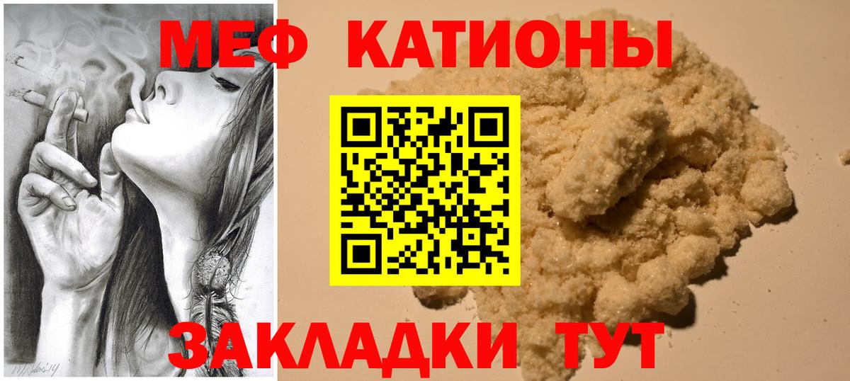 МЕФ мука Сыктывкар