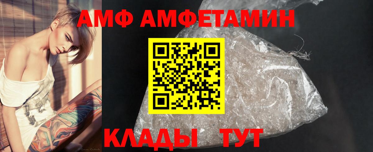 Сыктывкар  Метамфетамин винт  Вход с VPN 
