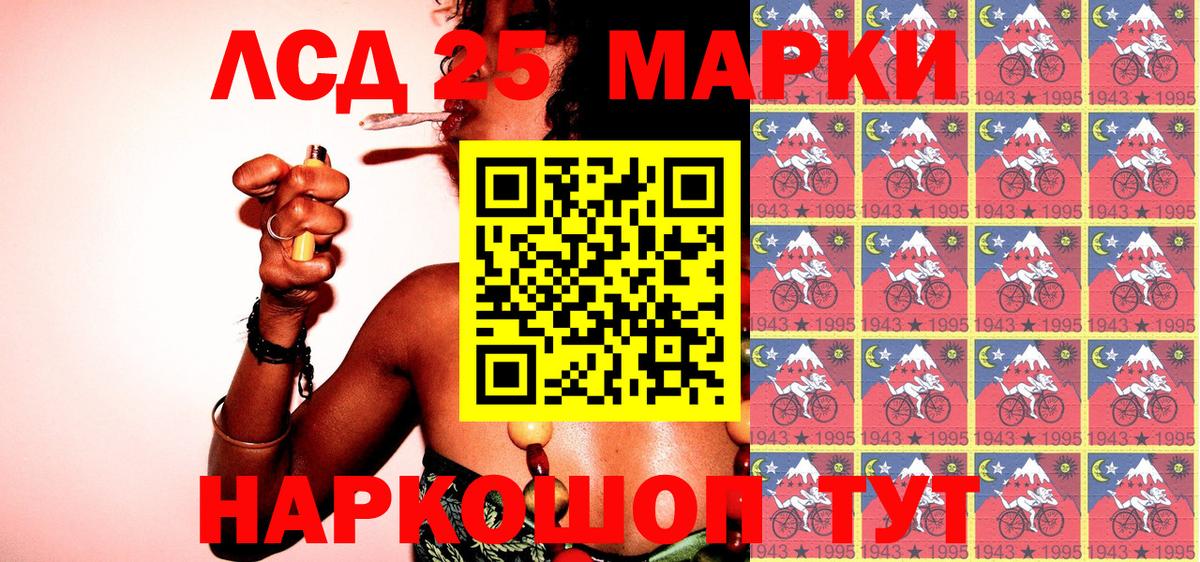 Марки NBOMe 1,8мг Сыктывкар