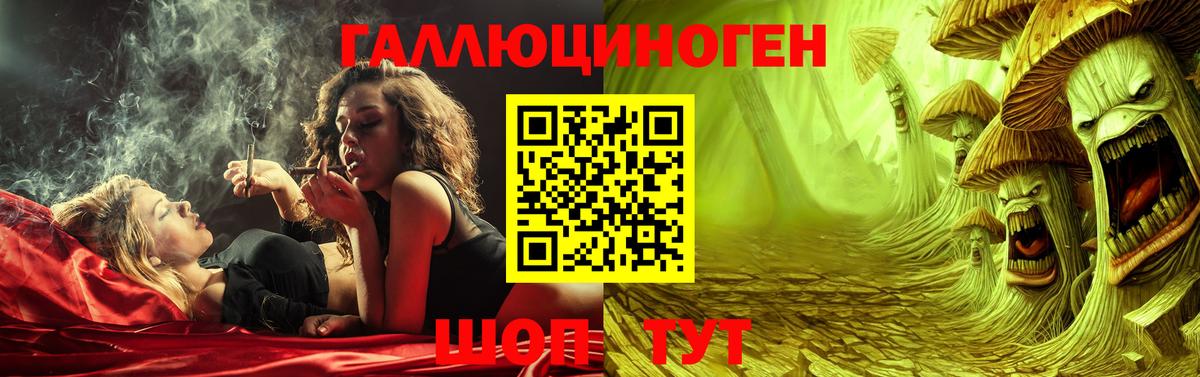 наркотики  Вход с VPN  Сыктывкар  Галлюциногенные грибы MAGIC MUSHROOMS 