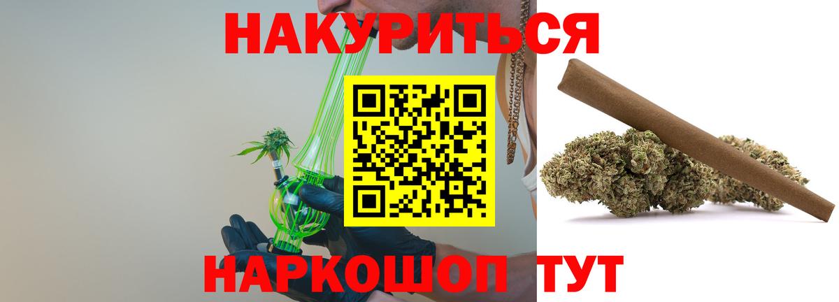 Шишки марихуана OG Kush  Вход с VPN  Каннабис AK-47  Сыктывкар  Марихуана VHQ 